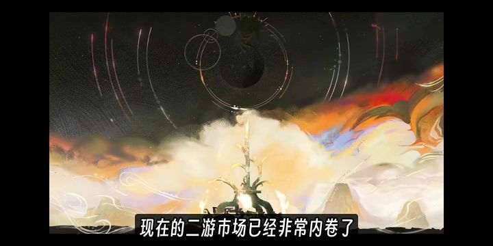 九畿岐风之旅游戏体验截图