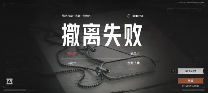 是挂还是手速太快还是我卡了？举报了也没用。截图