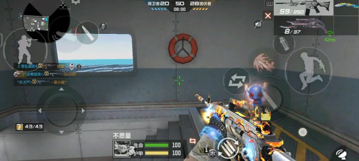 千变好看不截图