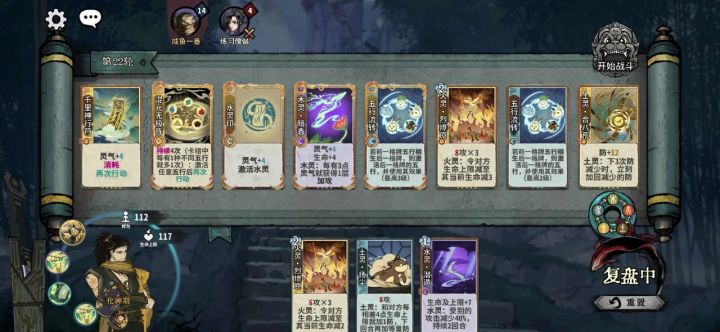 还是混五行香截图