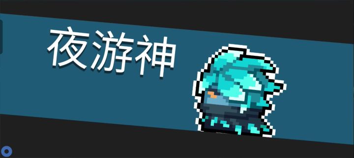 伤寒最爆炸的一集。截图