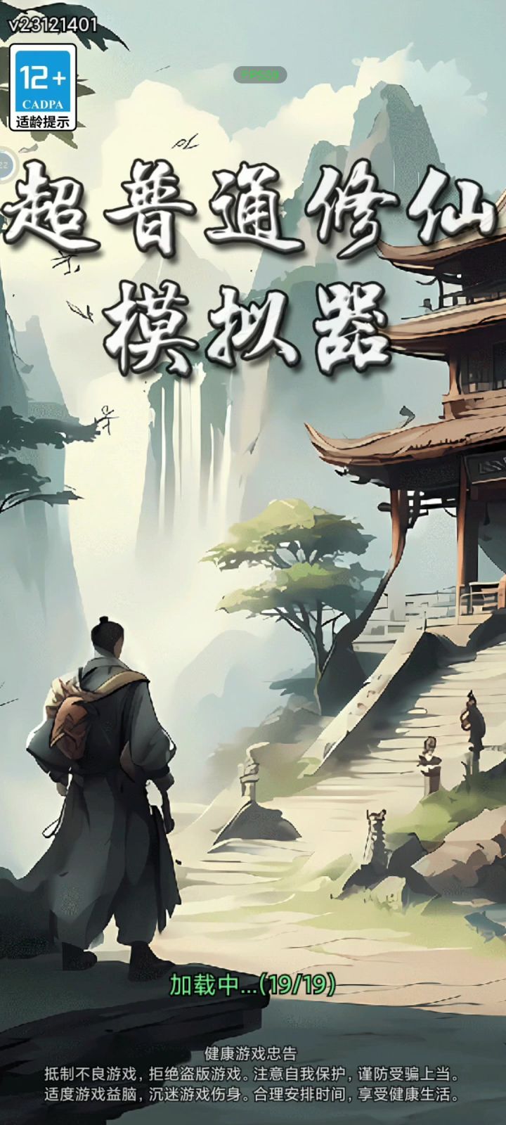 进不去。屏闪截图