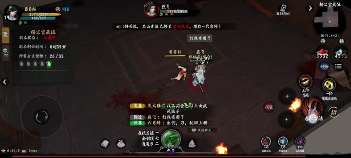 看视频截图