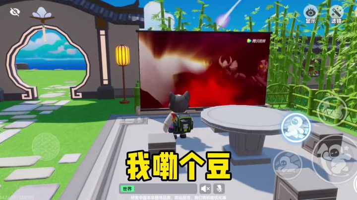 元梦之星正式上线,什么?这辈子居然有机会在游戏里面看奥特曼截图