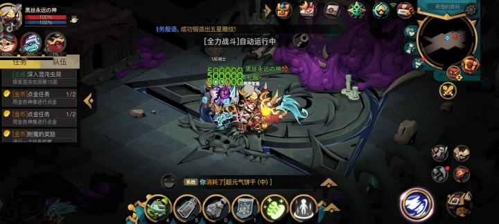 普普通通的暗盾打精英史莱姆截图