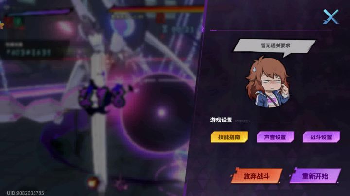 帮我看看呗截图