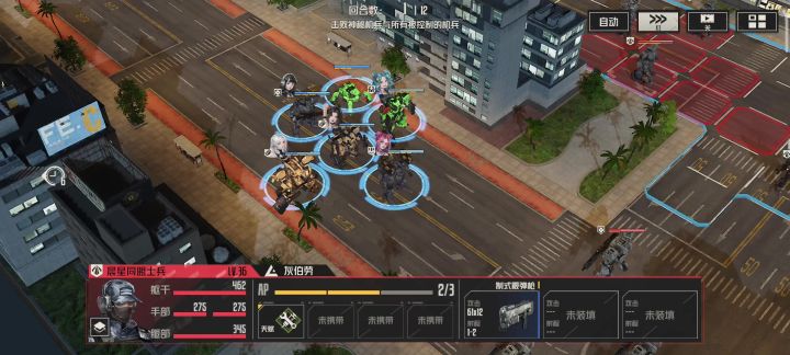 4-4敌我不分,一次性拿到所有成就,击败不明身份机甲截图