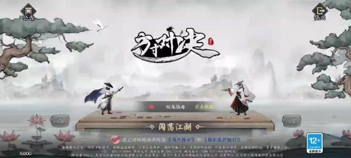 哈哈哈。还有更骚的操作。截图