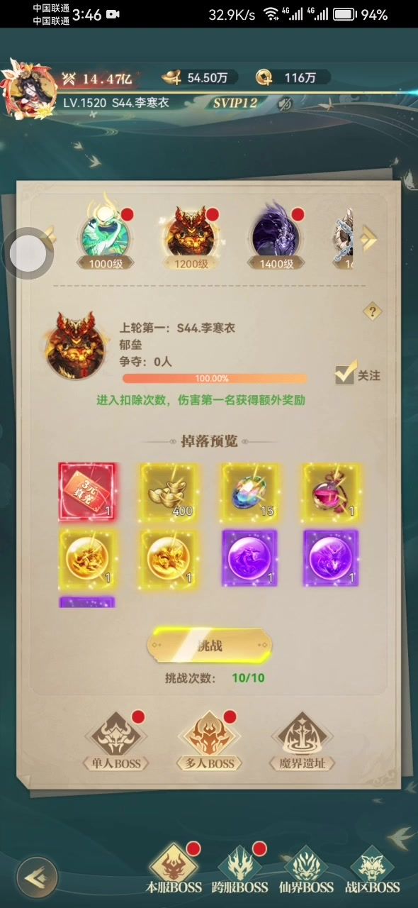 小意思截图