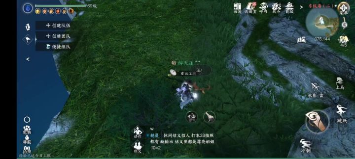 莫得标题截图