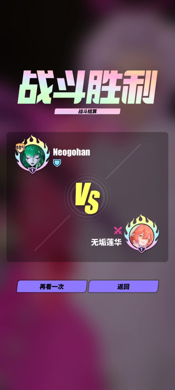游戏好玩是真好玩,抢一速嘛~截图