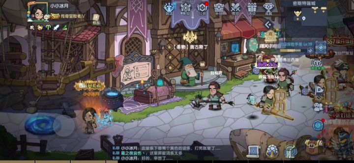 三周目哀嚎噩梦屠夫——伤害测试对比截图