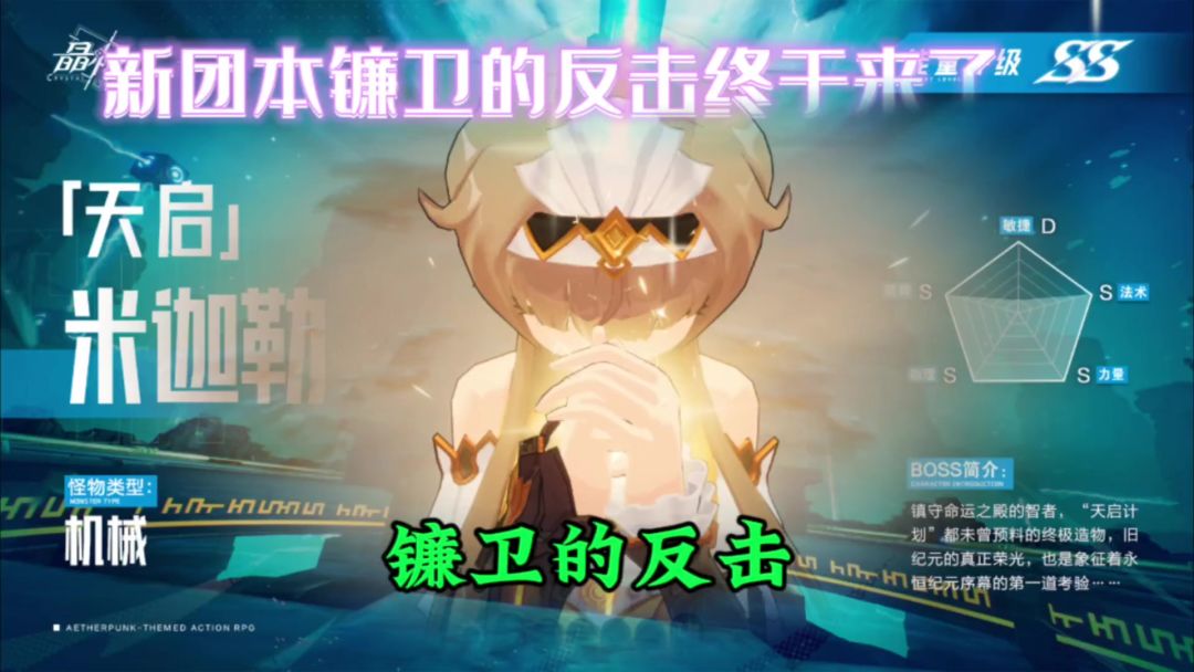 video-3830247