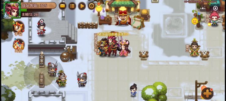 还是摆烂舒服，多换下阵容搭配玩一下还是不错截图