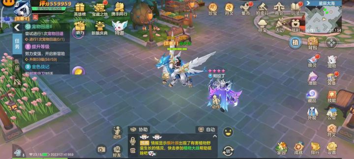 新手攻略10:第10天,前期想越战,那就重点关注这三处。截图