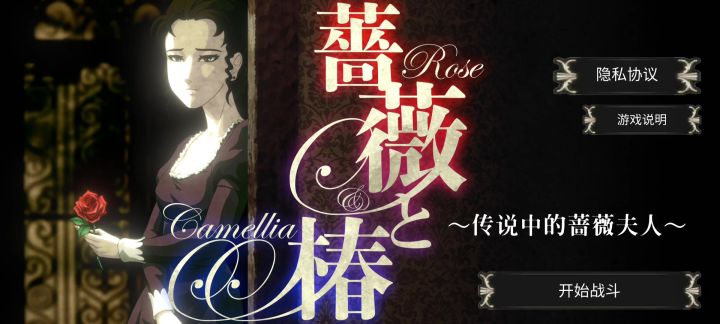 这算是速通吗截图