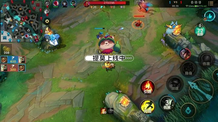 提莫这么可爱,为什么绕地球两圈半呢截图