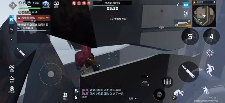 直接卡死截图