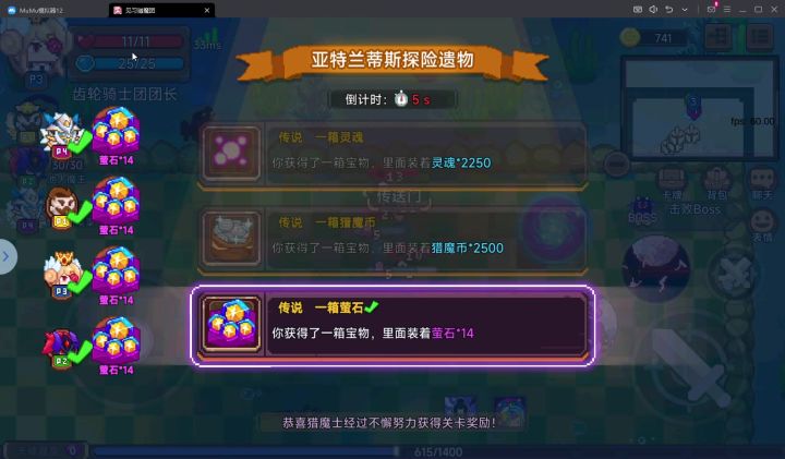 可以像土豆兄弟一样加个内置修改器吗?截图