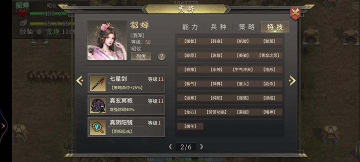 噩梦贵霜1(白嫖版)截图
