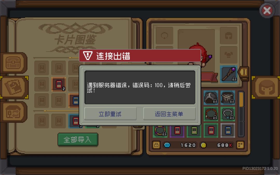 video-3830553