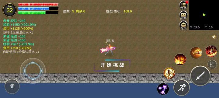 手残党抗议呀截图