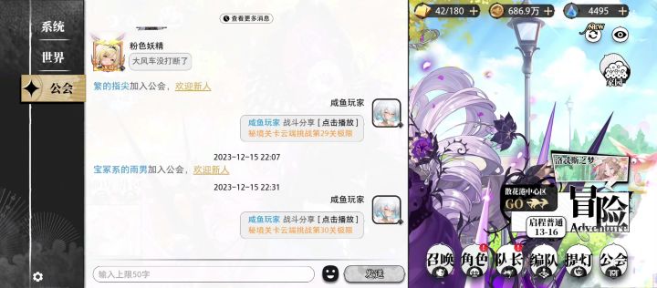 本期云端29,30极限。截图
