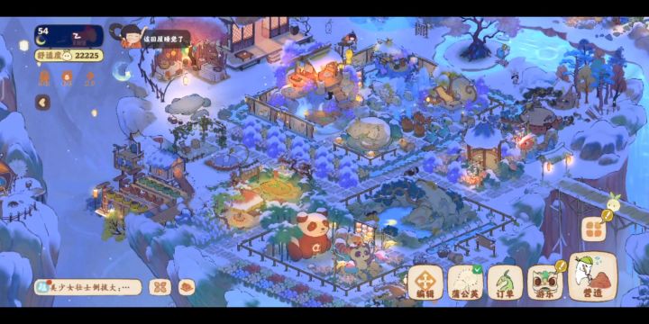 萝萝山的第一场雪，你身边的那个人是去年的那个人吗？截图