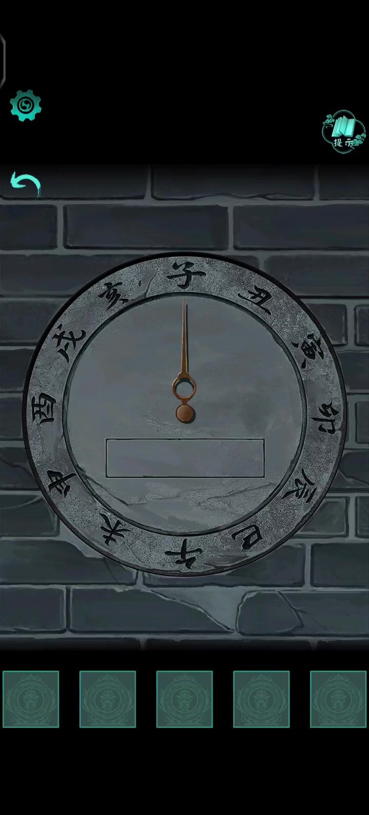 过不了截图