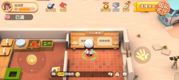 单人桌攻略：酱布局一键挂机到230天267人