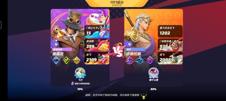 小丑🤡降临,步兵画质,全程无删减,截图