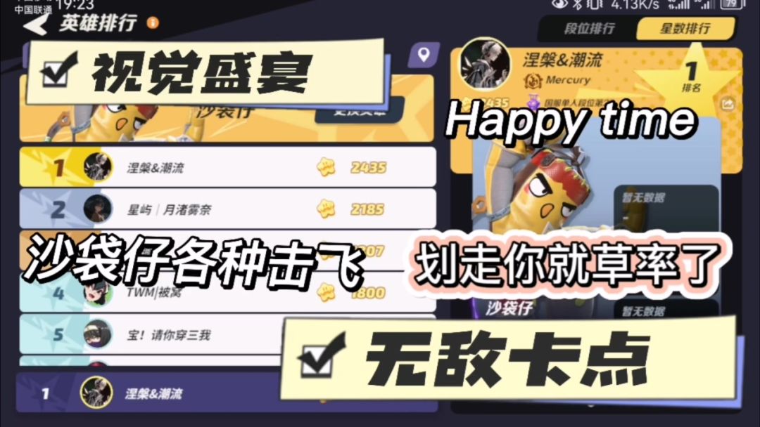 video-3831089