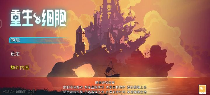 一大佬告诉我这是怎么回事？截图