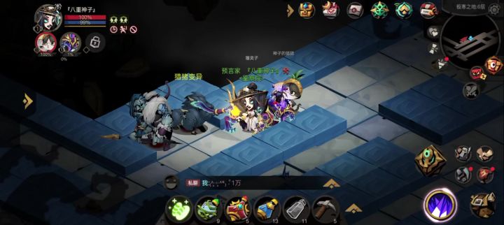 原初精英打猪攻略截图
