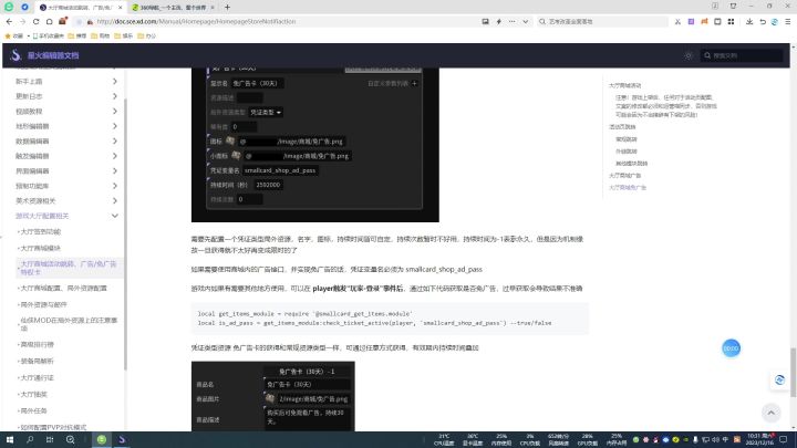 局外凭证类资源截图