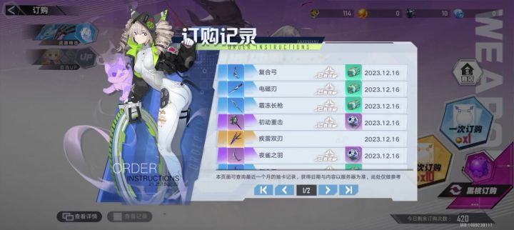 我想请问一下截图