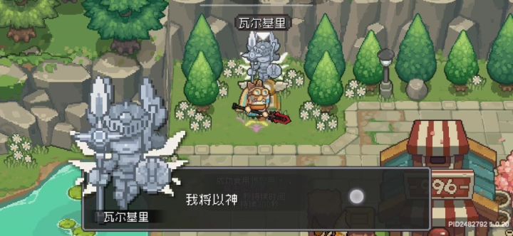 一支穿云箭,千军万马来相见(求指点和建议)500+层刺客截图