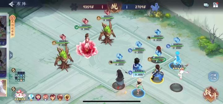 糟糕糟糕omg，水队开始刮痧啦。2709万水队过603截图