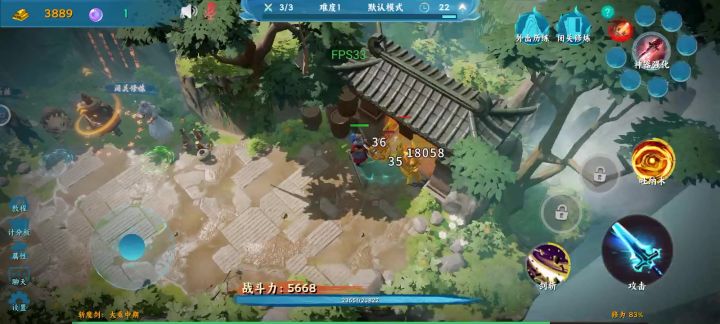 游戏实测截图
