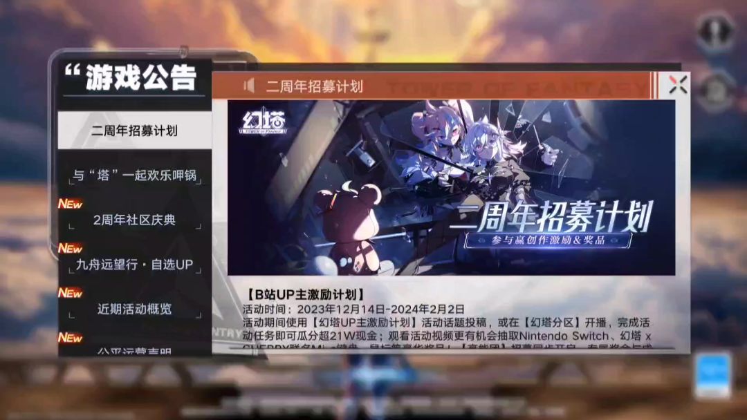 video-3831628