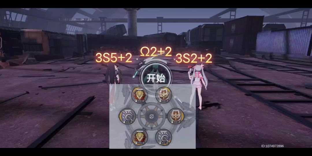 video-3831656