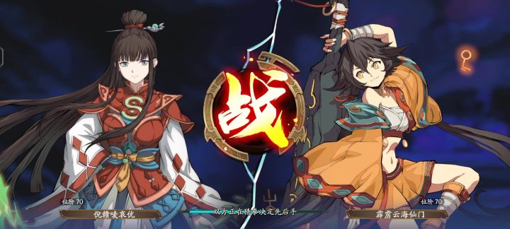 6截图