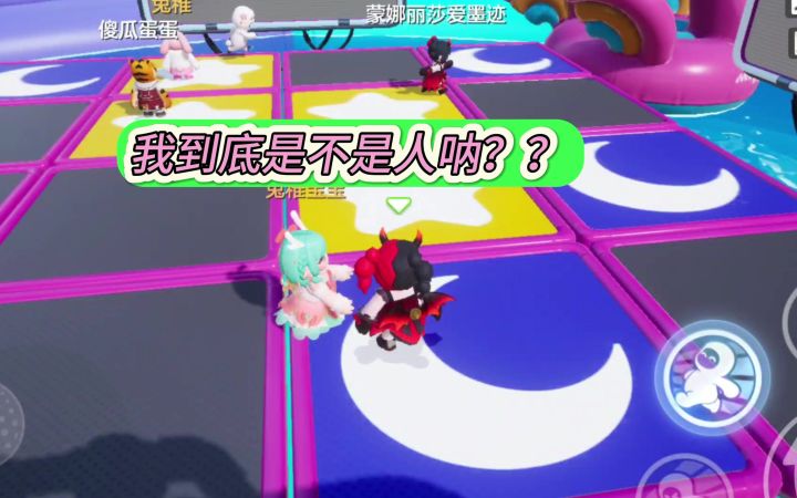 关卡叫最强大脑,关我小脑萎缩什么事?截图