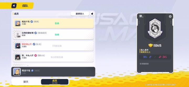 6截图