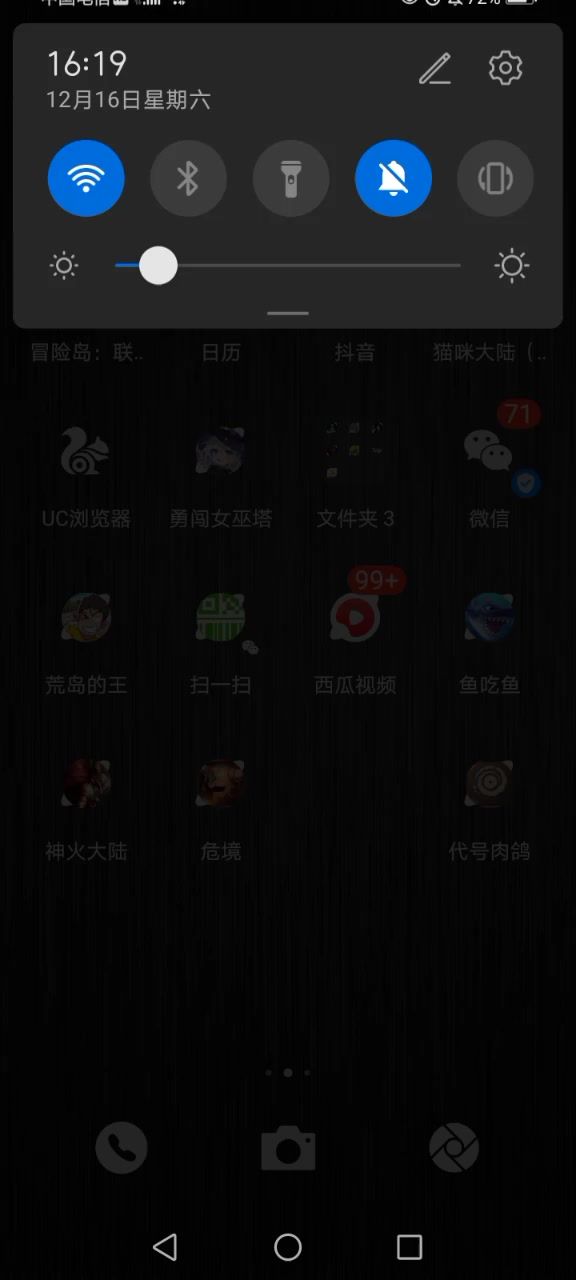 video-3831831