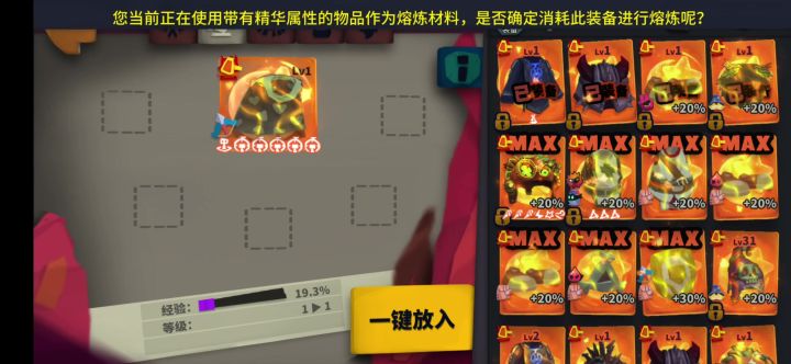 今天眼瞎，升级时候没注意看，披风是1级截图