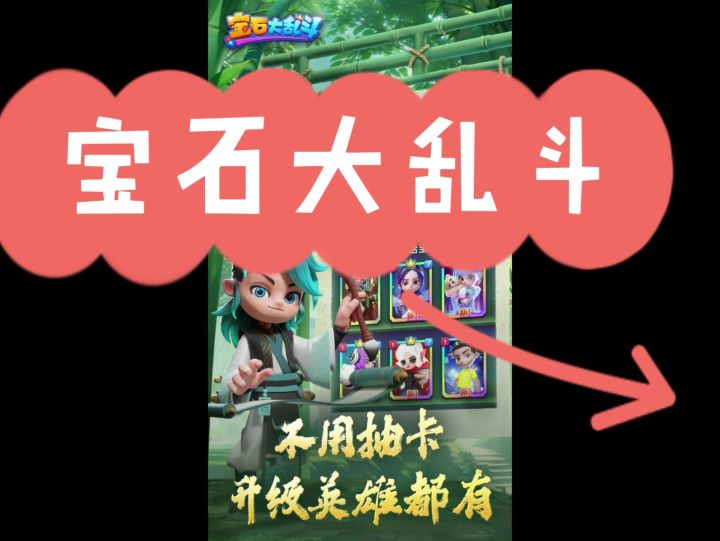 各种竞技模式,体验感十足截图