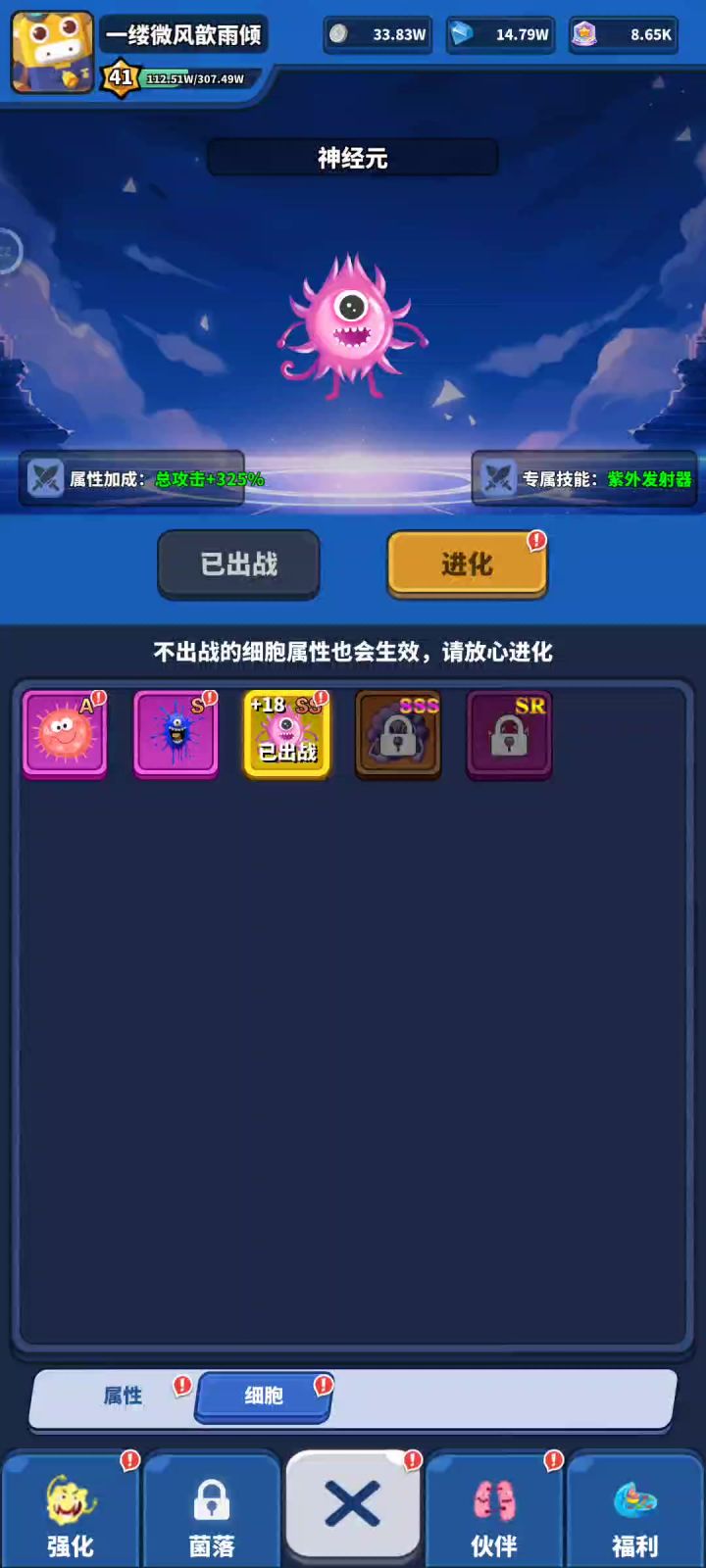 怎么回事？截图