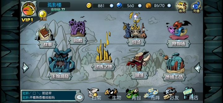 玩不了一点这个癫公游戏截图