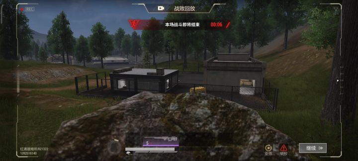 游戏就要笑着玩截图